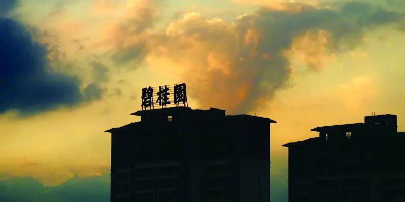 史上第二大境外债重组 碧桂园终究是扛不住了