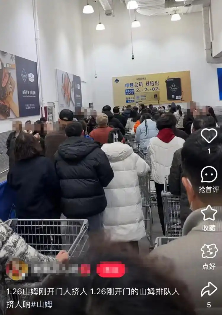 上海山姆刚开门就人挤人