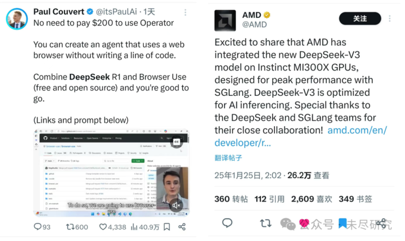 用DeepSeek可以做出同样好的开源免费版本