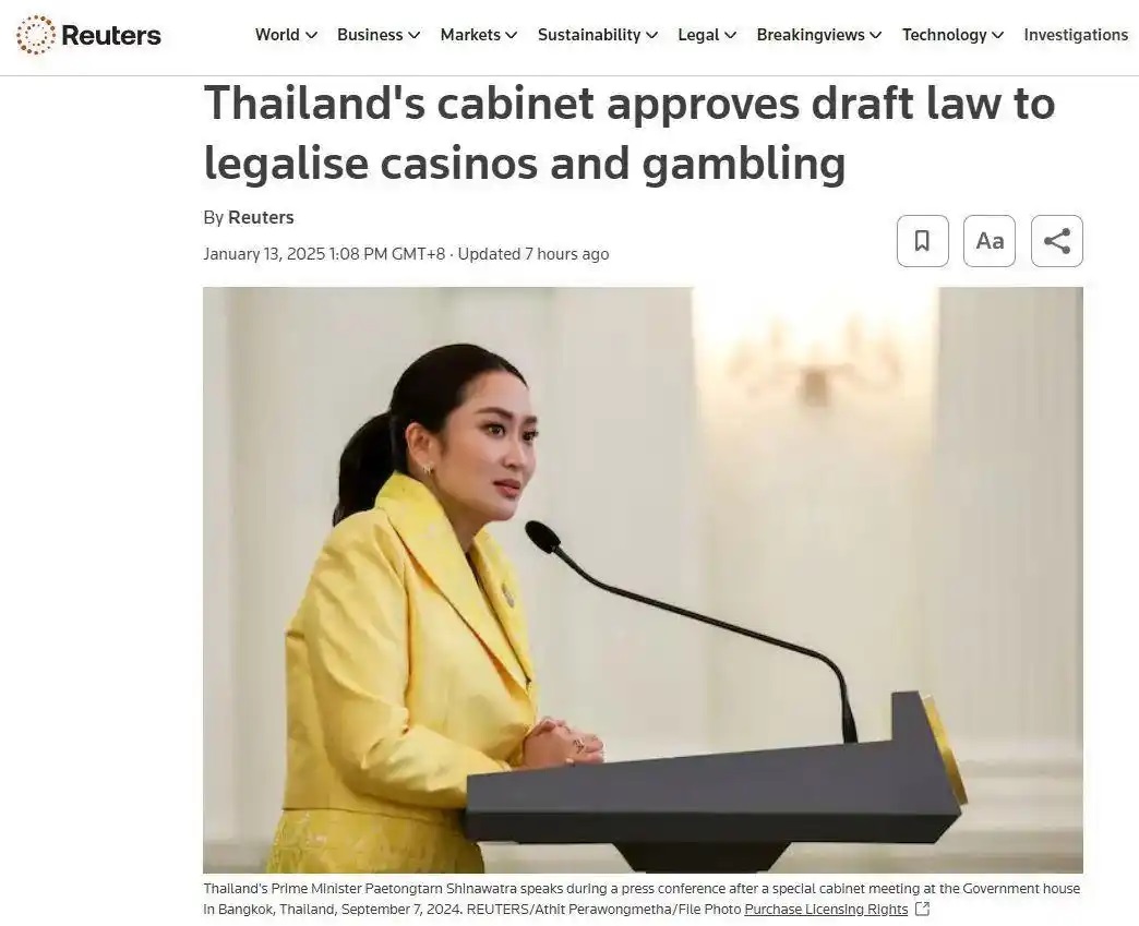 泰国总理佩通坦