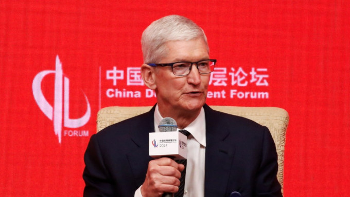 中国发展高层论坛年会企业界名单包括苹果公司首席执行官库克（Tim Cook）