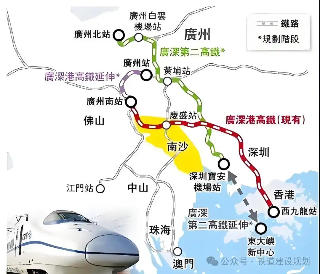 广深第二高铁，将广州机场与深圳机场连成一线，同时延伸到香港