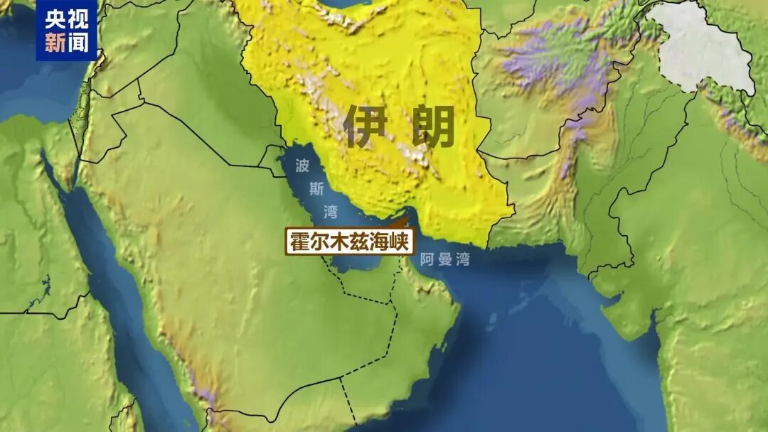 霍尔木兹海峡地图